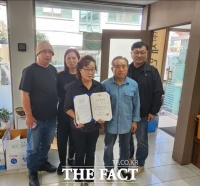  한효진, 박미화 희망나눔 사랑의 밥차 회장 칭찬인증서 수여