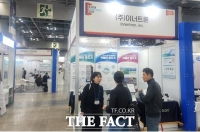  이너트론, '소부장뿌리기술대전'서 첨단 보안·통신 솔루션 선보여