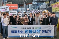  광주 서구, '착한 장보기'로 전통시장에 활력 불어넣는다
