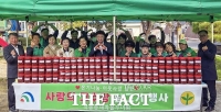  대덕구 석봉동 새마을부녀회 '사랑의 고추장 담그기'로 온정 전해