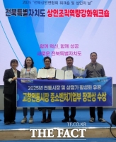  고창전통시장, '전통시장 및 상점가 활성화 유공' 중소벤처기업부 장관 표창