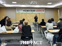  대전일자리경제진흥원, '청년성장프로젝트' 부모교육 개최