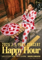  '최고의 딴따라' 박진영, 단독 콘서트 'HAPPY HOUR' 개최
