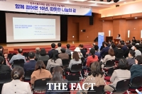  진주시복지재단 설립 10주년 기념식 열려…'지역 복지의 든든한 동반자'