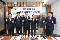  대전 중구, 10월 중구 기관장협의회 개최