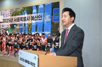  서울시 내년 예산 51조 5060억…'약자와의 동행'에 8000억↑