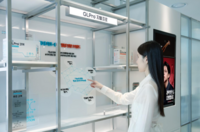  KGC인삼공사, '정관장 개현 본점' 특화존 콘셉트로 리뉴얼