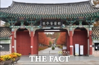  전주동물원, 주차요금 1500원으로 인상…내달 3일부터