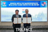  목원대-베트남 건축기술경영전문대, '이중언어 프로그램 공동 개발' 협약