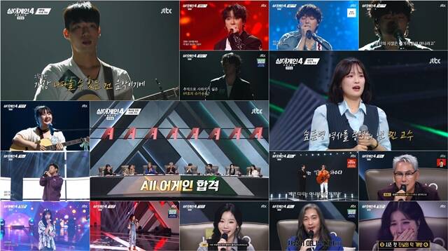 싱어게인4는 한 번 더 기회가 필요한 가수들이 대중 앞에 다시 설 수 있도록 돕는 리부팅 오디션이다. /JTBC