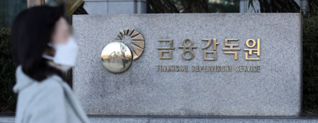 금융감독원이 카드 이용정지 및 해지 절차를 간소화한다. /금융감독원