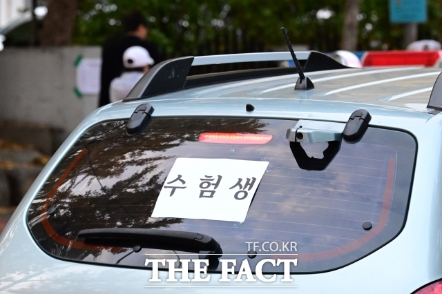 2026년도 대학수학능력시험은 오는 13일 치러진다. 사진은 지난해 수능이 치러진 11월 14일 서울 영등포구 여의도고등학교에 마련된 수능 시험장 앞에 수험생이라고 써붙인 차량이 도착해 있는 모습./남윤호 기자