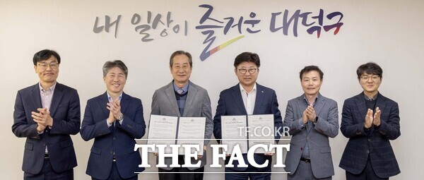 31일 대전 대덕구청 구민의사랑방에서 대덕구 도시 브랜드 가치 제고를 위한 업무협약(MOU)식이 열린 뒤 (사진 왼쪽부터) 이영우 대전디자인진흥원 도시디자인팀장, 이성규 대전디자인진흥원 경영전략실장, 이창기 대전디자인진흥원장, 최충규 대덕구청장, 설재균 대덕구 미래전략국장, 박재범 미디어홍보과장이 기념 촬영을 하고 있다. /대전 대덕구