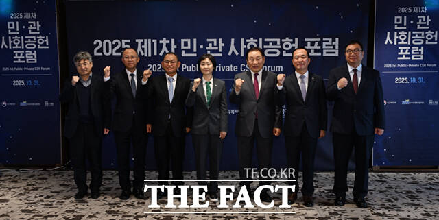 이스란 보건복지부 제1차관(가운데)이 31일 오후 서울 중구 롯데호텔 서울에서 열린 '2025 제1차 민·관 사회공헌 포럼'에 참석해 기념촬영하고 있다. 왼쪽부터 박상헌 한국청과 대효이사, 이 차관, 김성이 한국사회복지협의회장.