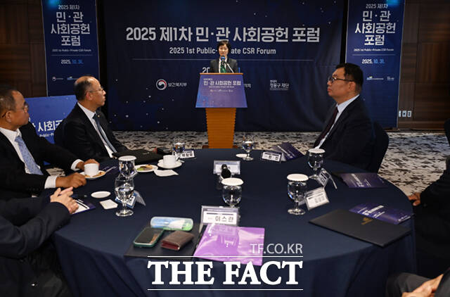 이스란 보건복지부 제1차관(가운데)이 31일 오후 서울 중구 롯데호텔 서울에서 열린 '2025 제1차 민·관 사회공헌 포럼'에 참석해 기념촬영하고 있다. 왼쪽부터 박상헌 한국청과 대효이사, 이 차관, 김성이 한국사회복지협의회장.