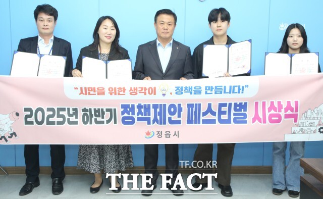 정읍시 하반기 시민 참여 정책 제안 공모전 수상자들이 이학수 정읍시장(가운데)과 함께 기념 촬영을 하고 있다. /정읍시
