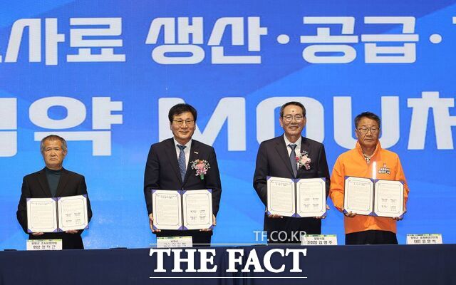 30일 함평군이 저메탄 조사료 종합유통센터 준공식을 개최하고 고품질 조사료 생산·공급·가공을 위한 업무협약(MOU)을 체결하고 있다./함평군