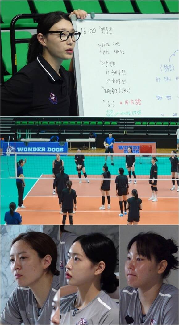 신인감독 김연경은 신인감독으로 돌아온 배구계의 전설, 배구 황제 김연경의 구단 창설 프로젝트를 전한다. /MBC