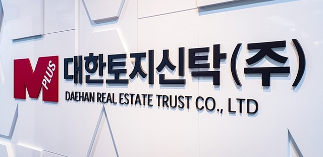 대한토지신탁이 지난 30일 서울시 도봉구 창동 상아1차 아파트 재건축 정비사업의 사업시행자로 지정됐다. /대한토지신탁