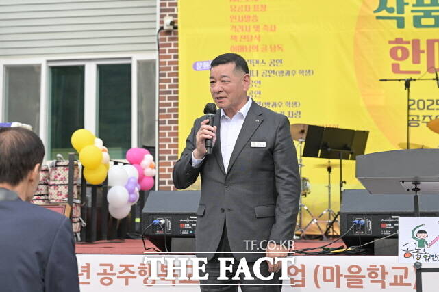 최원철 공주시장이 30일 공주여성농업인센터에서 열린 2025년 작품발표회 및 한마음축제에 참가해 인사말을 하고 있다. /공주시