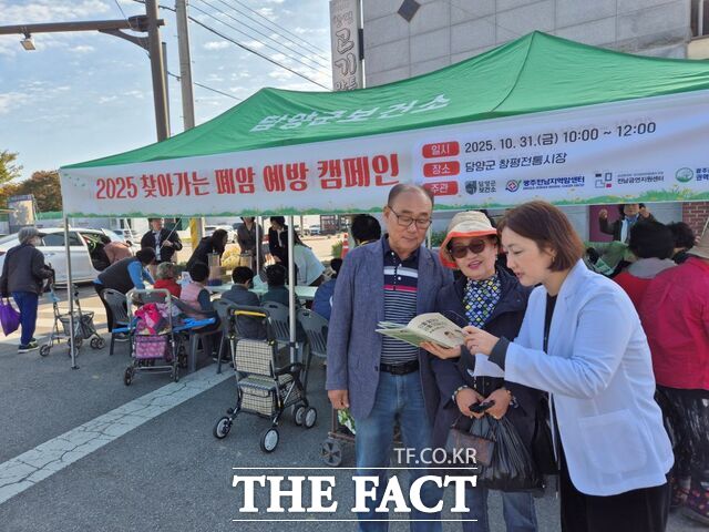 담양군이 31일 창평전통시장 일원에서 찾아가는 암 예방 합동캠페인을 전개하고 있다. /담양군