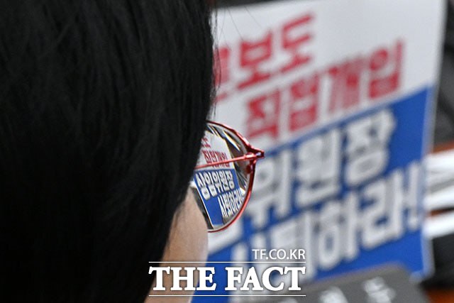 최 의원은 지난달 30일 국회에서 열린 과방위 종합감사에서 딸 결혼식 논란이 일어난 데 대해 국민에게 사과드린다면서도 터무니없는 허위 주장은 기록 차원에서라도 남겨둬야 한다고 했다. /남용희 기자