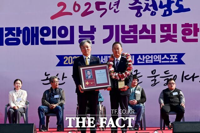 31일 열린 지체장애인의 날 기념식에서 충남개발공사가 장애인 복지 공로대상을 수상하고 있다. /충남개발공사다.