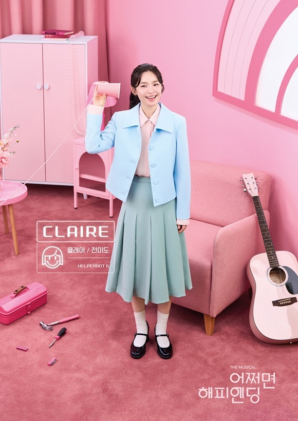 배우 전미도가 뮤지컬 어쩌면 해피엔딩 10주년 기념 공연에서 로봇 클레어 역을 맡아 활약 중이다. /NHN링크