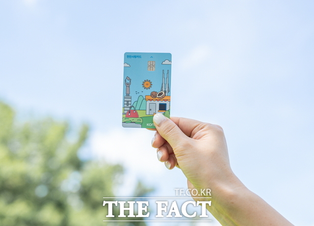 천안사랑카드 /천안시