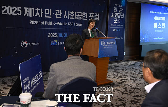 이스란 보건복지부 제1차관(가운데)이 31일 오후 서울 중구 롯데호텔 서울에서 열린 '2025 제1차 민·관 사회공헌 포럼'에 참석해 기념촬영하고 있다. 왼쪽부터 박상헌 한국청과 대효이사, 이 차관, 김성이 한국사회복지협의회장.