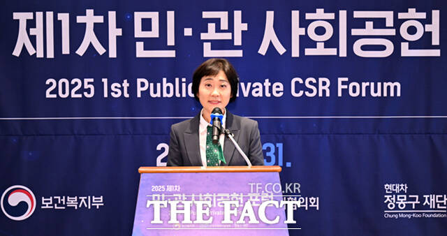 이스란 보건복지부 제1차관이 31일 오후 서울 중구 롯데호텔 서울에서 열린 '2025 제1차 민·관 사회공헌 포럼'에 참석해 인사말을 하고 있다. /이새롬 기자