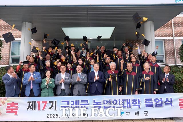 구례군이 2025년 농업인대학 졸업식을 개최하고 기념사진을 찍고 있다. /구례군