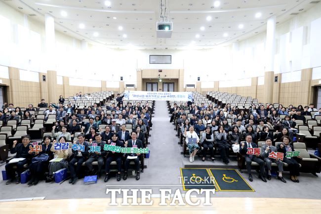 31일 열린 화성시민 복지기준선 수립 추진단 출범식 참석자들이 기념 촬영을 하고 있다. /화성시
