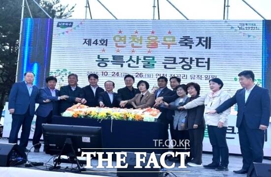 지난 24일 연천군 전곡리유적 일원에서 열린 제4회 연천율무축제(농특산물 큰장터) 개막식 참석자들이 축제의 시작을 알리면서 케이크 커팅을 하고 있다. /연천군