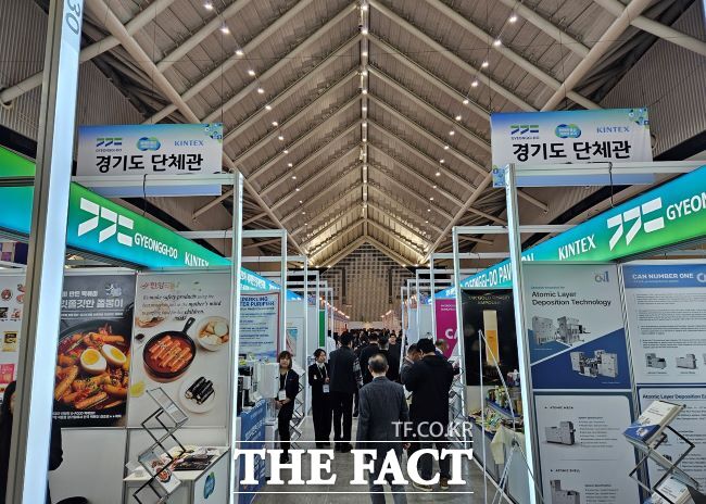 제29차 세계한인경제인대회 경기도관. /경기도