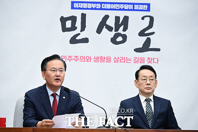 유상범 국민의힘 원내운영수석부대표(왼쪽)와 김도읍 정책위의장.