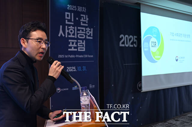 이스란 보건복지부 제1차관(가운데)이 31일 오후 서울 중구 롯데호텔 서울에서 열린 '2025 제1차 민·관 사회공헌 포럼'에 참석해 기념촬영하고 있다. 왼쪽부터 박상헌 한국청과 대효이사, 이 차관, 김성이 한국사회복지협의회장.