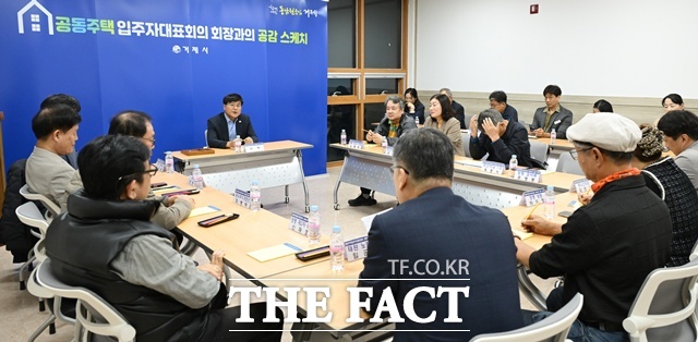 변광용 거제시장이 장평동 주민센터에서 공동주택입주자대표회의 회장과 소통의 시간을 갖고 있다. /거제시