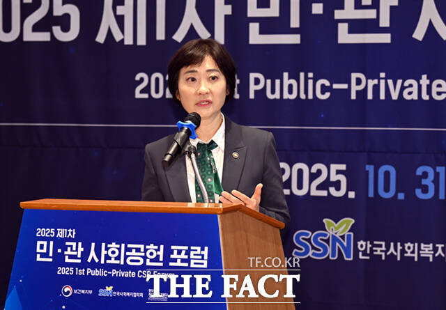 이스란 보건복지부 제1차관(가운데)이 31일 오후 서울 중구 롯데호텔 서울에서 열린 '2025 제1차 민·관 사회공헌 포럼'에 참석해 기념촬영하고 있다. 왼쪽부터 박상헌 한국청과 대효이사, 이 차관, 김성이 한국사회복지협의회장.