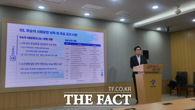 박진영 서울시 미래한강본부장은 31일 서울시청에서 한강버스 정식운항 재개 브리핑을 하고 있다. /정소양 기자