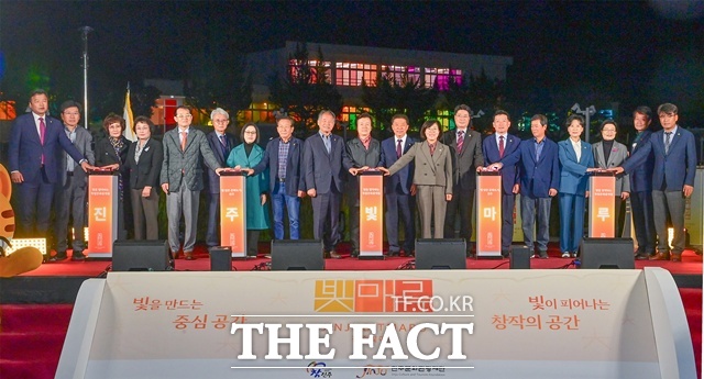 유등 콘텐츠 창작플랫폼 진주빛마루 개관식 모습 /진주시