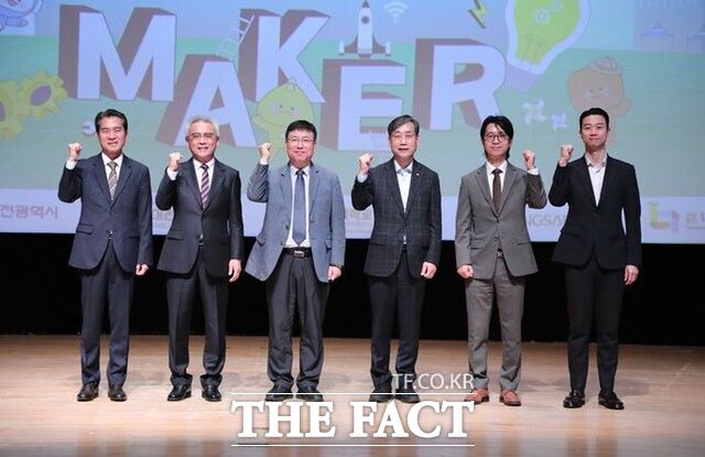 국립중앙과학관에서 열린 2025 대한민국 메이커 페어 행사에 참가한 이희학 총장(왼쪽 두 번째)을 비롯한 내빈들이 파이팅을 외치고 있다. /목원대