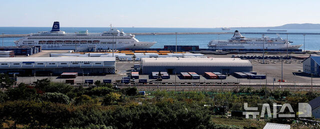포항 영일만항에 정박된 크루주선 2척. / 뉴시스
