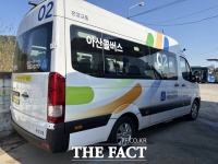  아산시, 수요응답형 ‘아산콜버스’ 11월 5일 시범 운행 시작