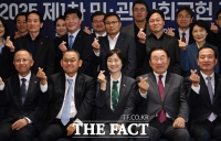  '사회공헌 활성화 위해' 손하트 하는 이스란 차관 [포토]