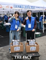  박하선-임기근 '김치~' [포토]