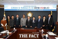  당진시의회·완주군의회, 입법영향평가 운영 경험 공유