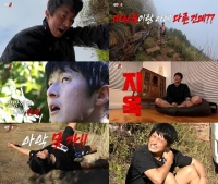  '극한84' 기안84, 미지의 마라톤 코스 도전…