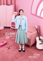  전미도, '어쩌면 해피엔딩' 10주년 기념 첫 공연 성료…'감격스러워'