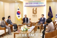  부천시, 삶의 아름다운 마무리 위한 '웰엔딩' 협약 체결